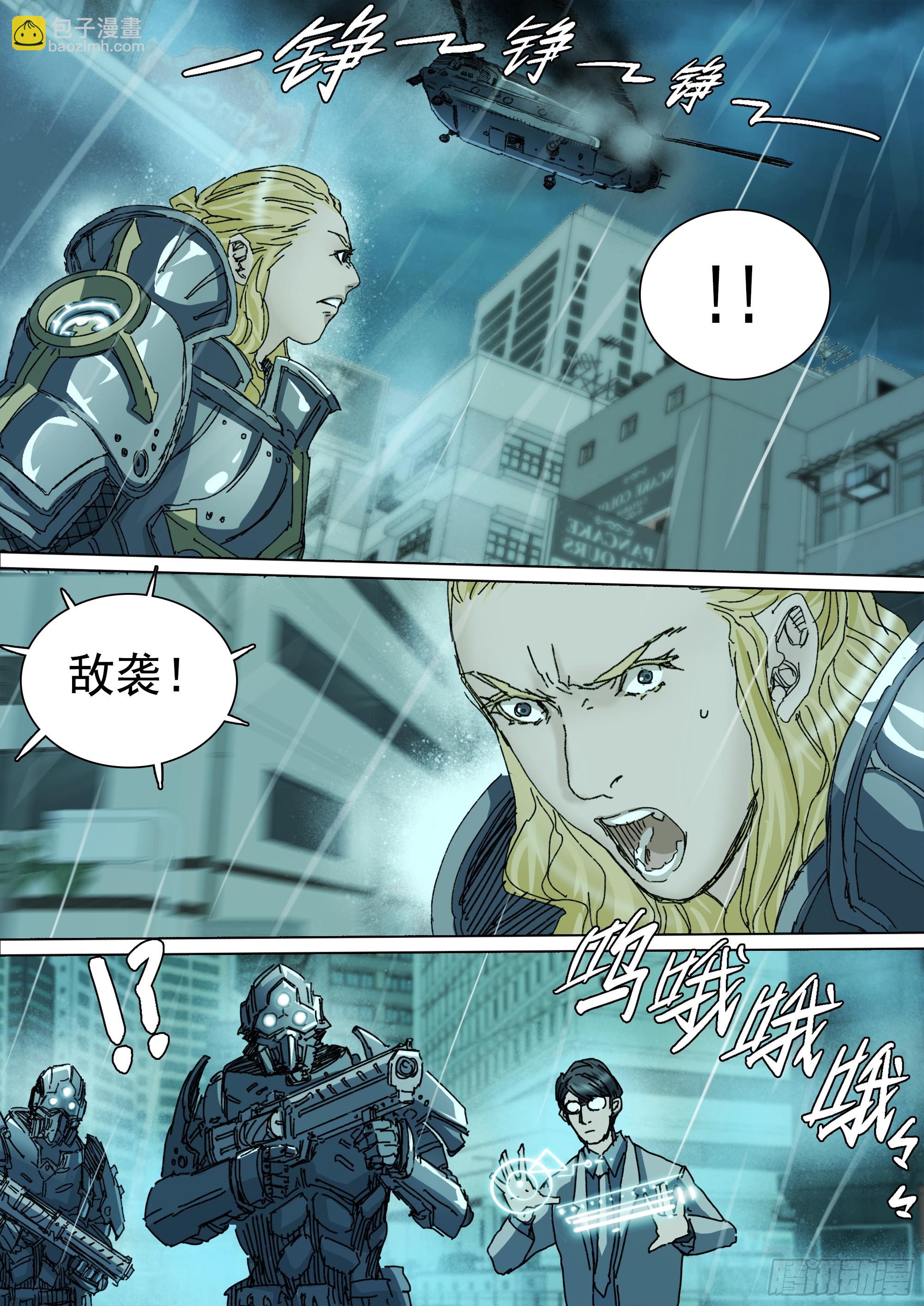 第144话 大一统-第150话