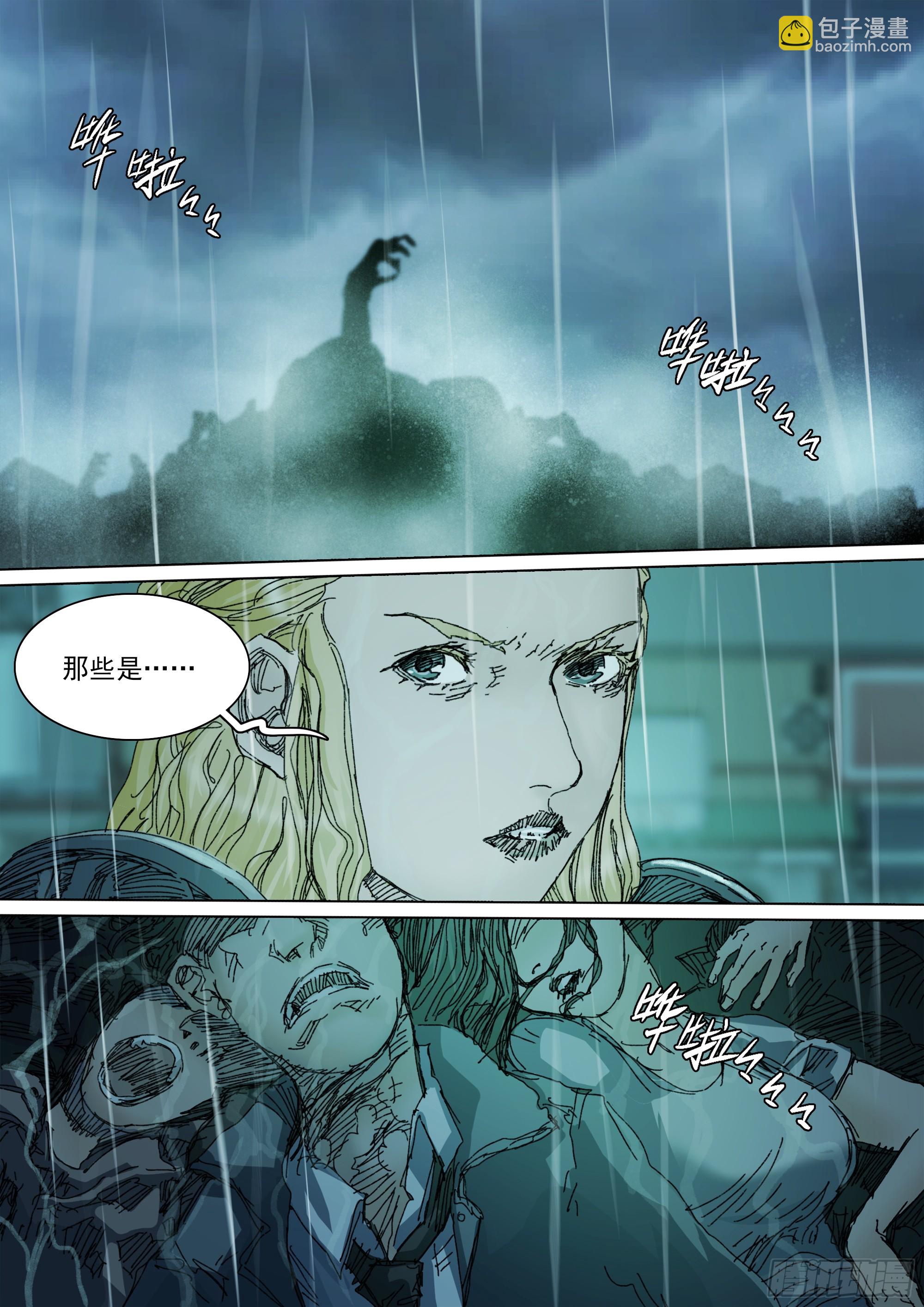 第144话 大一统-第150话