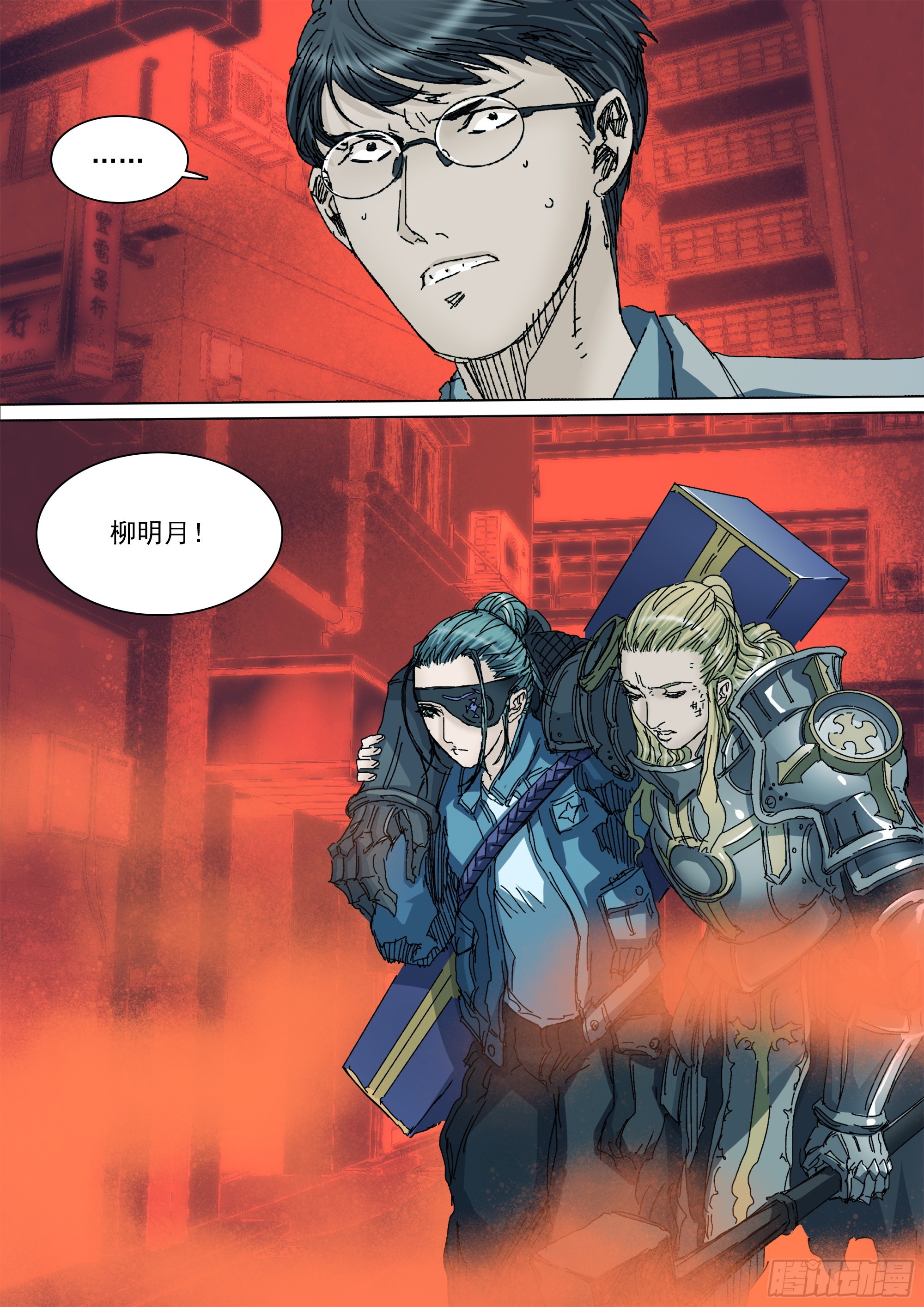 第146话 十二天门，开！-第152话