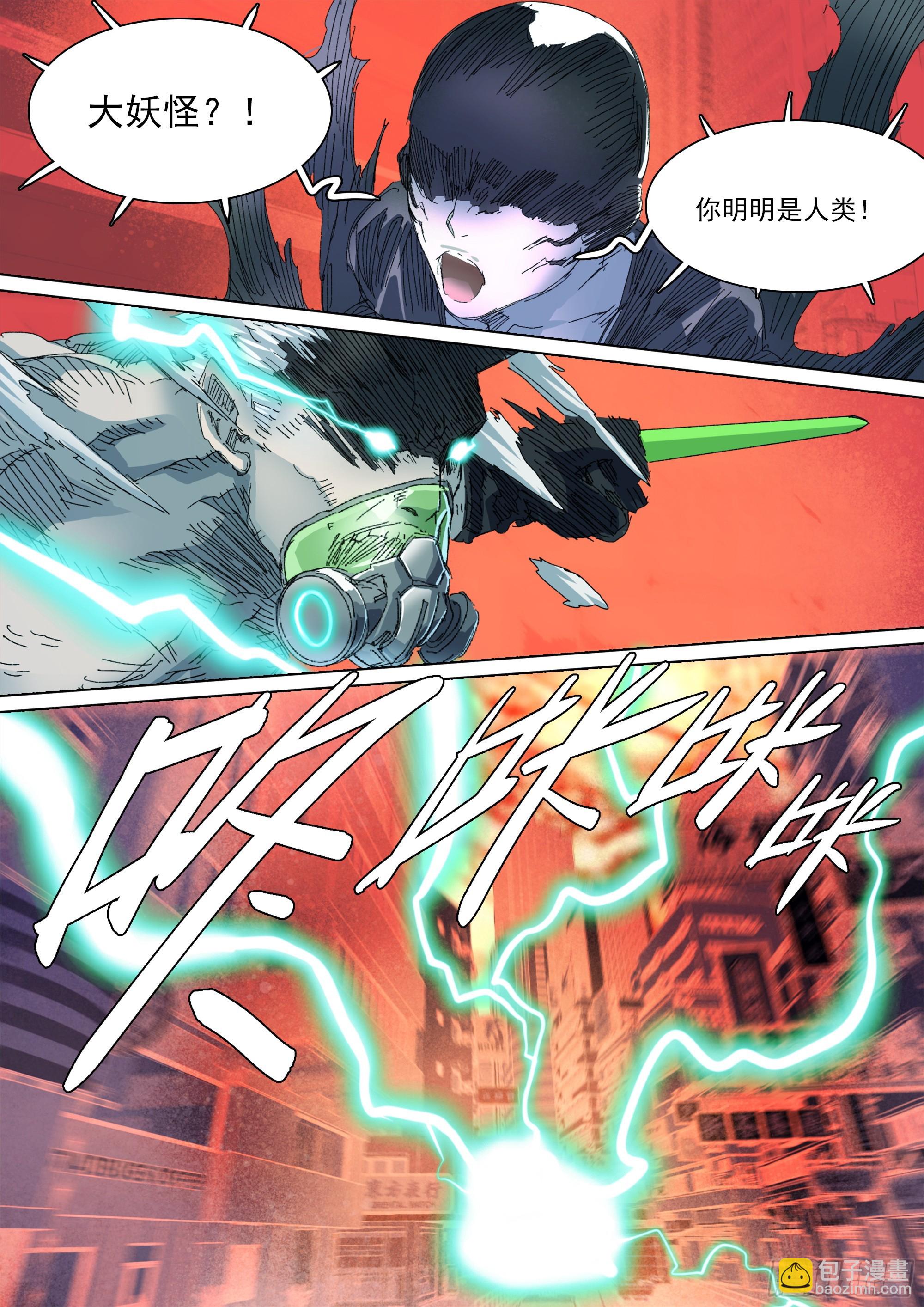 第146话 十二天门，开！-第152话