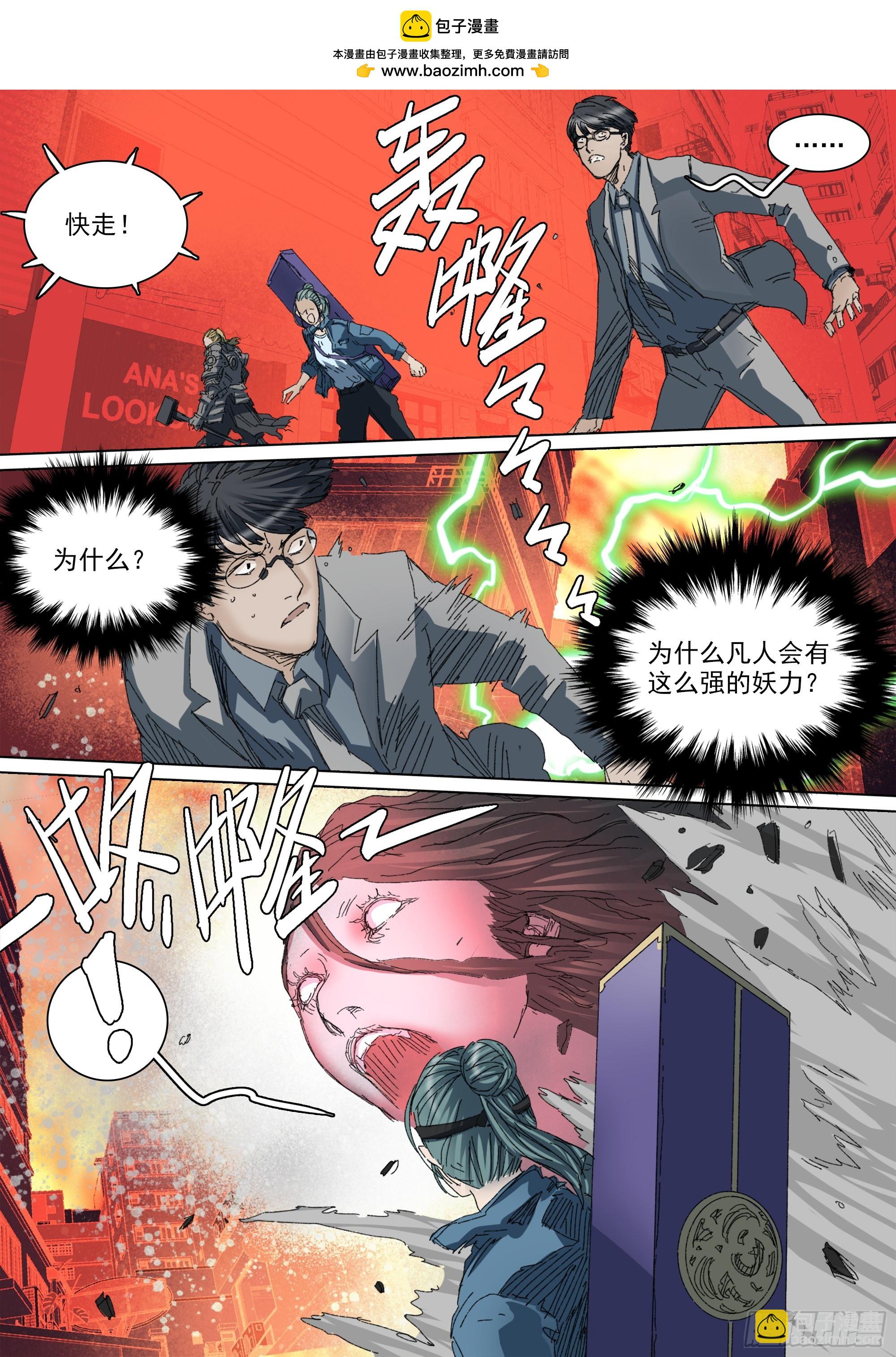 第146话 十二天门，开！-第152话