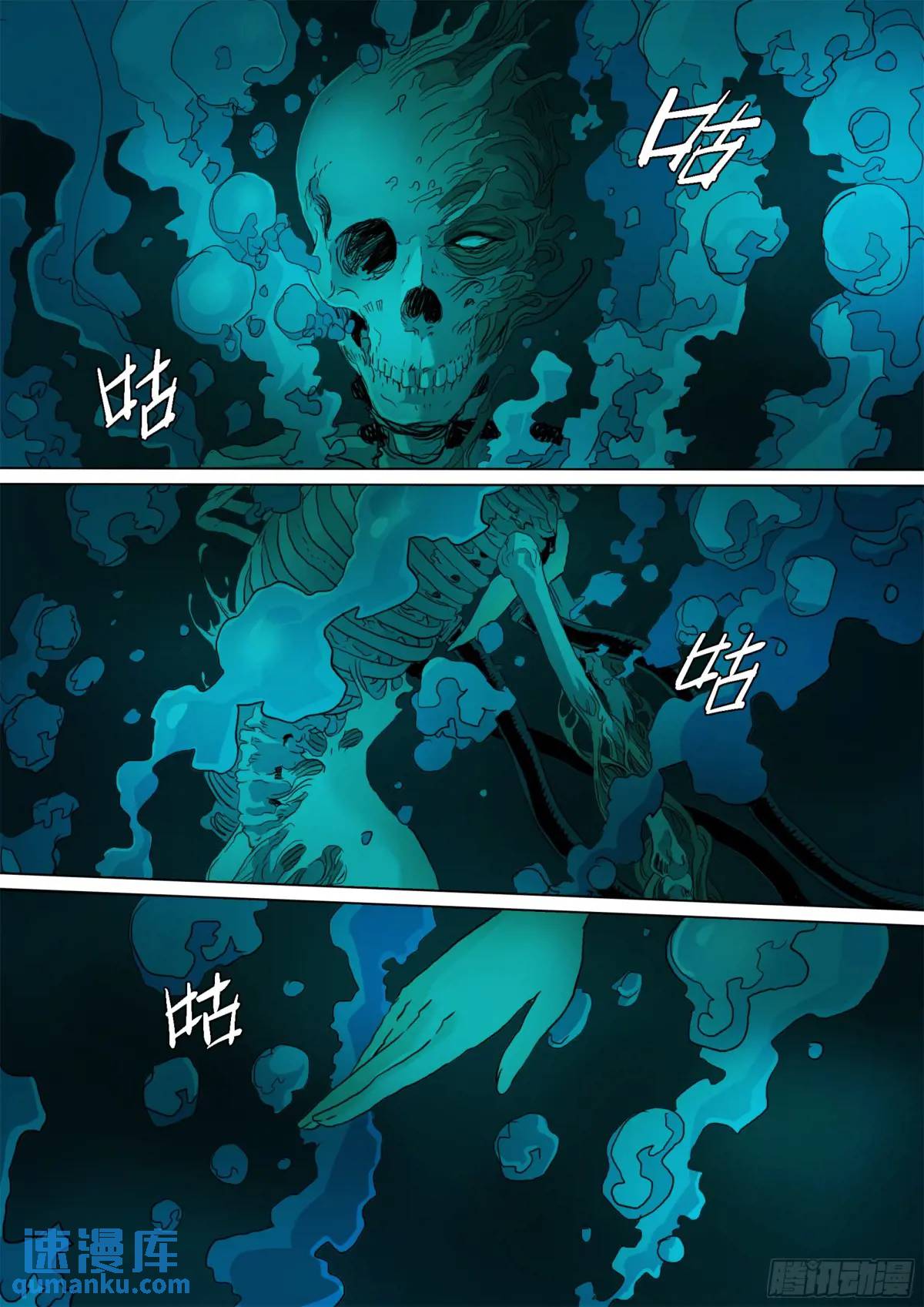 第149话 你看见我了-第154话