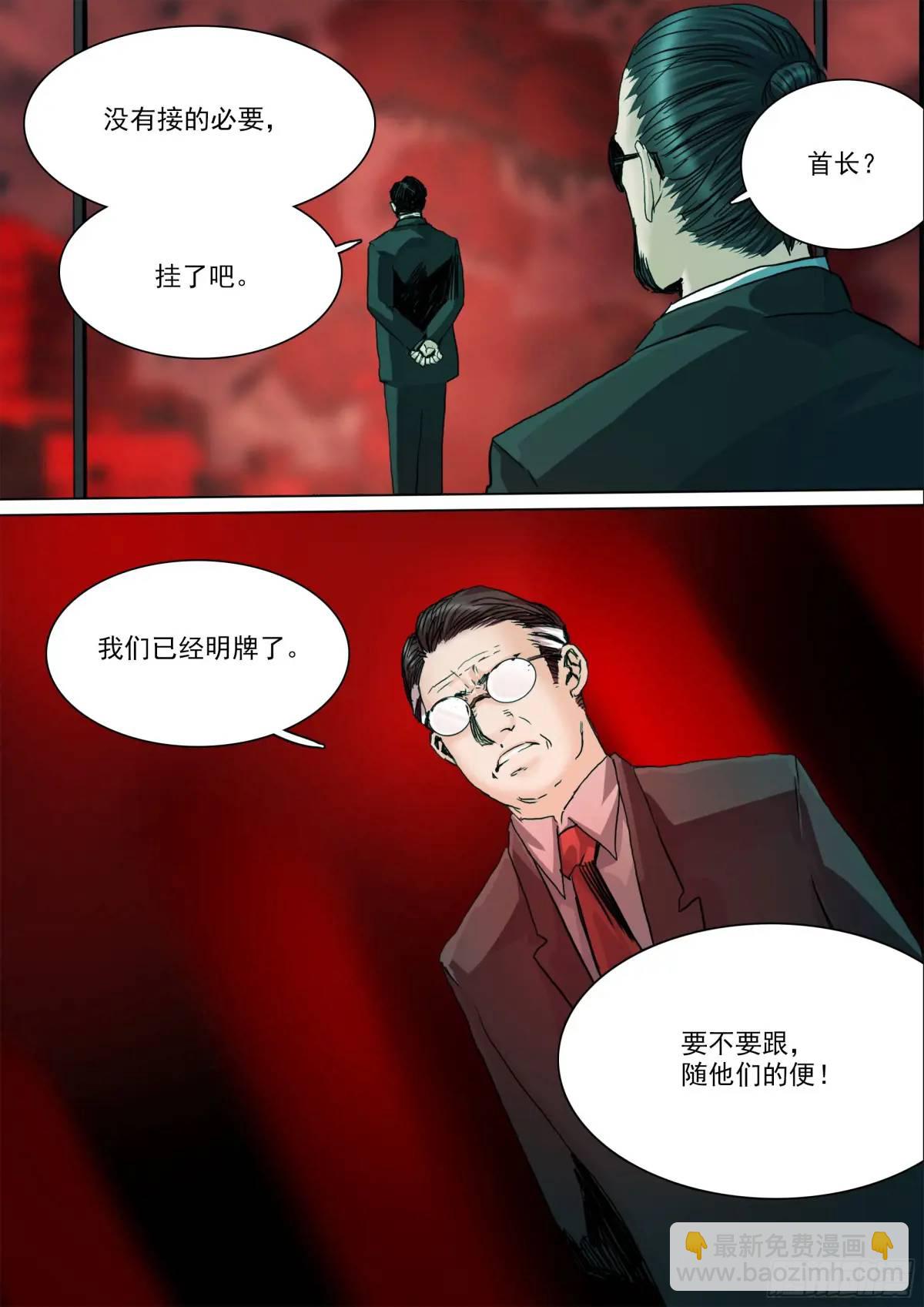 第151话 重启-第156话