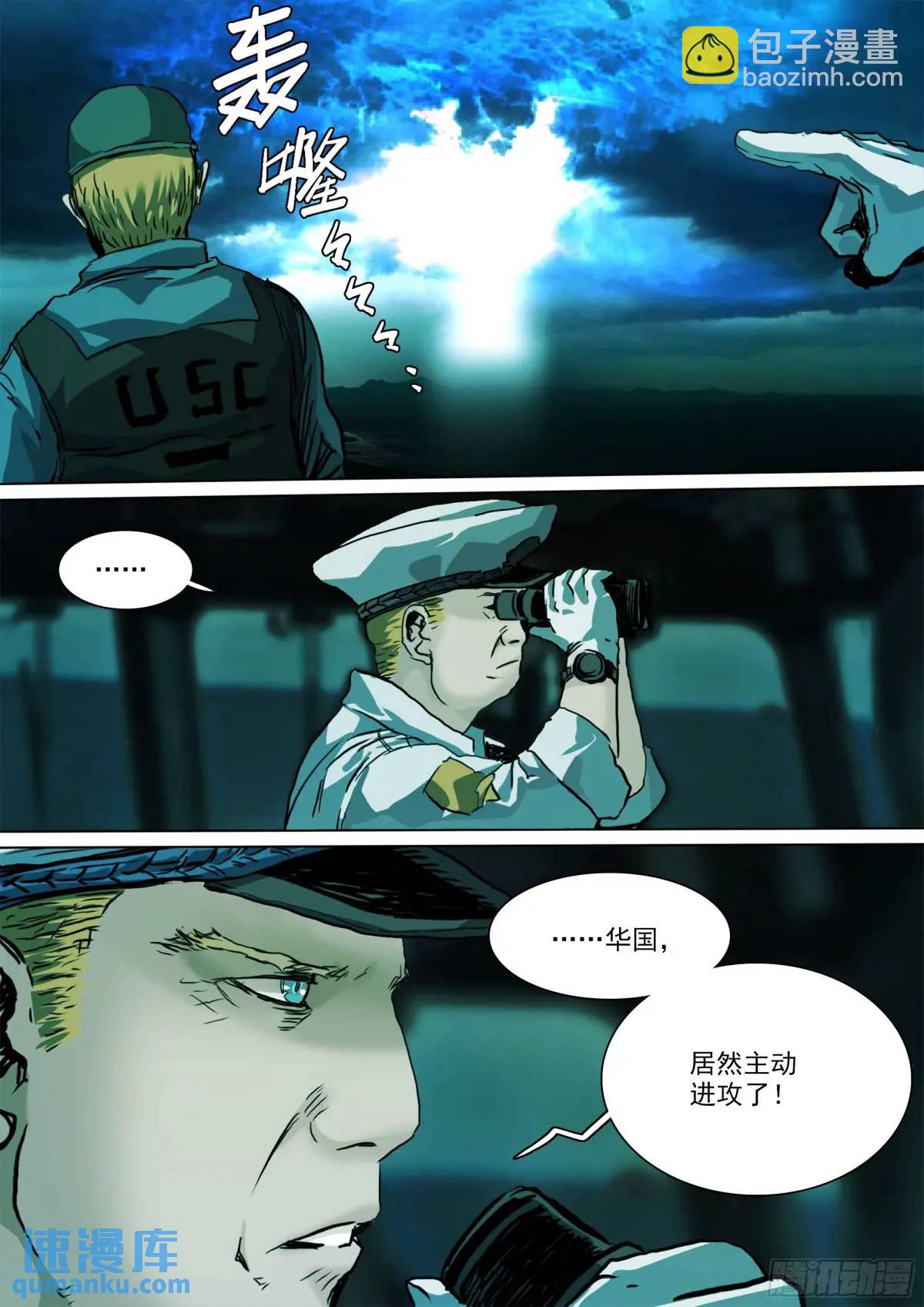 第151话 重启-第156话