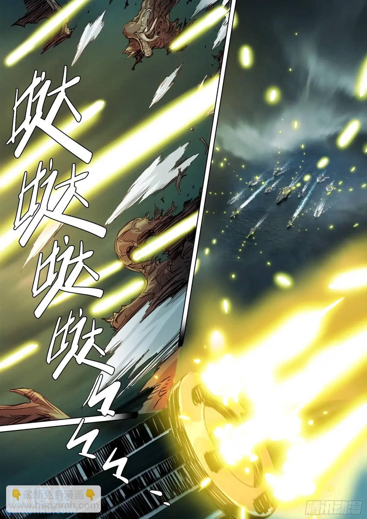 第153话 只在乎成败-第158话