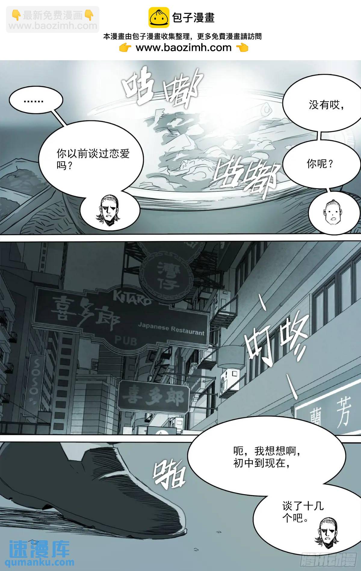 160 第154话 条件-第160话
