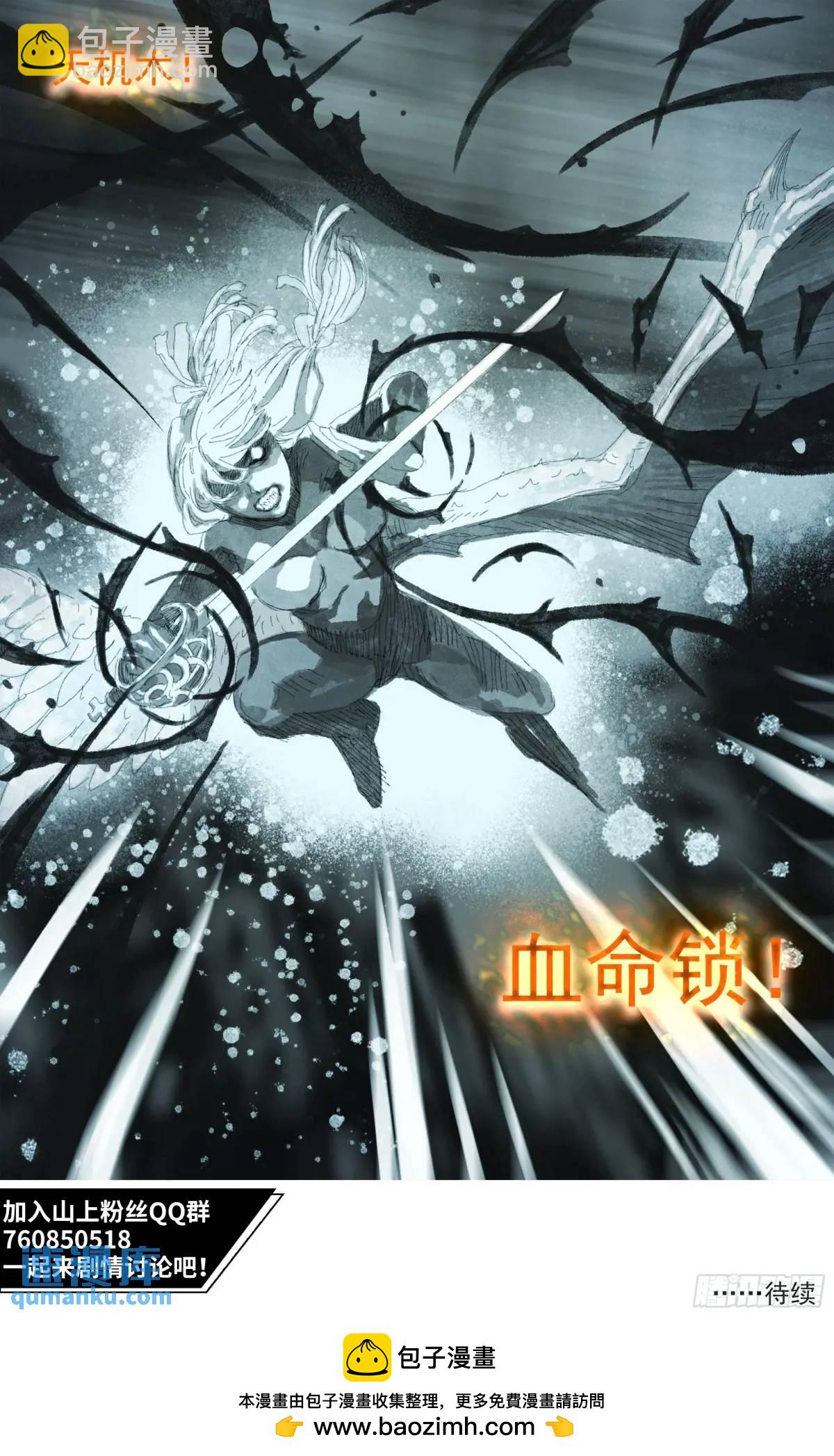 162 第156话 聪明绝顶-第162话