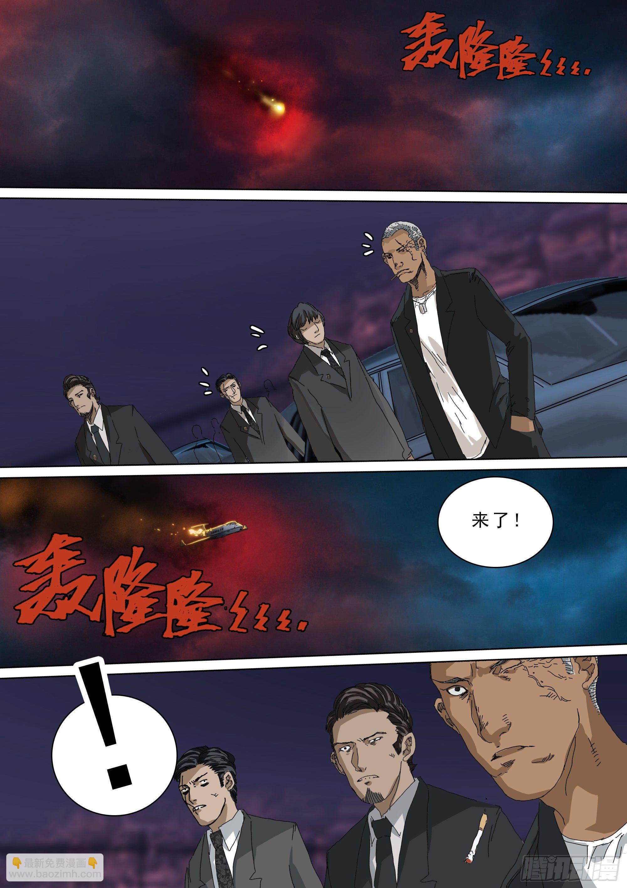 幸存者的&ldquo;证言&rdquo;-第26话