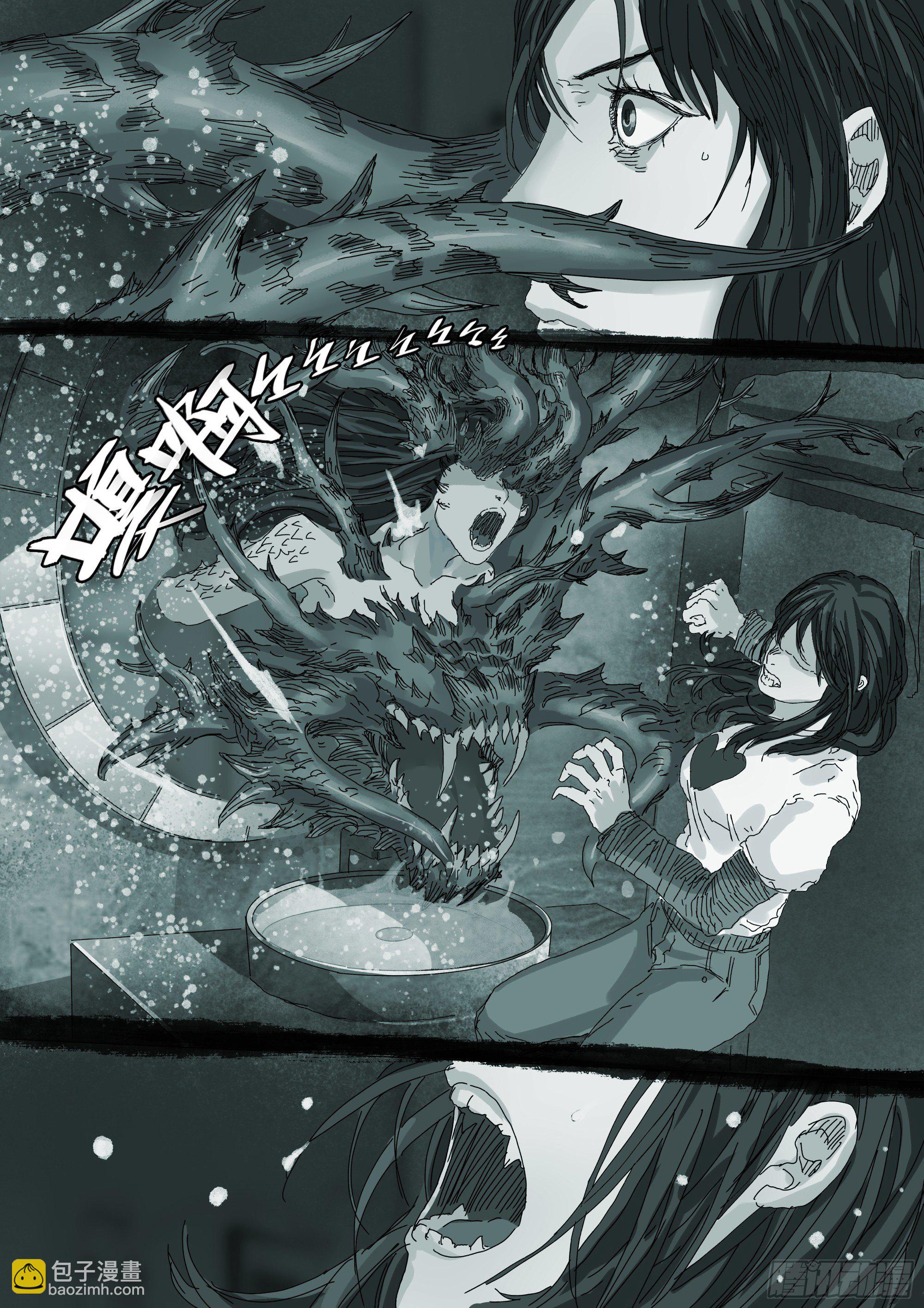 意识困境-第34话