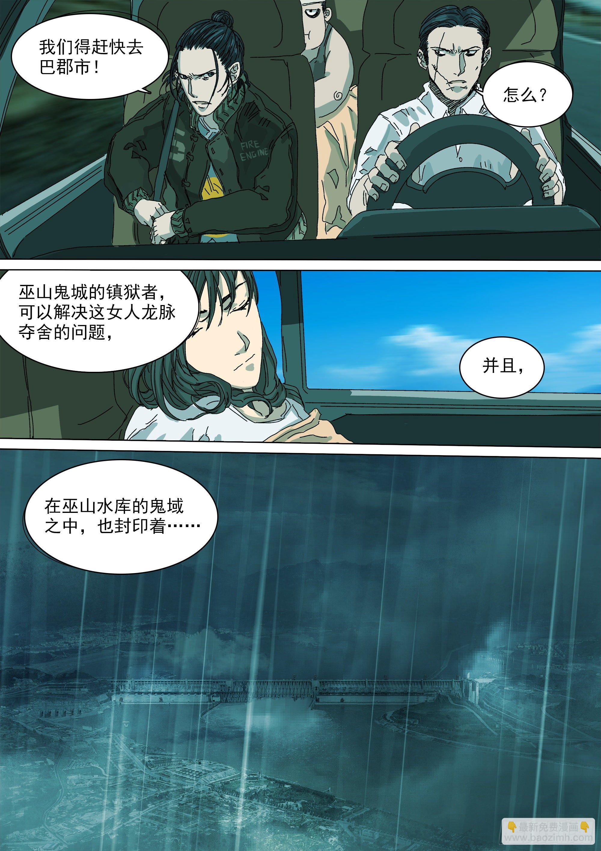 &ldquo;虚&rdquo;与&ldquo;实&rdquo;-第40话