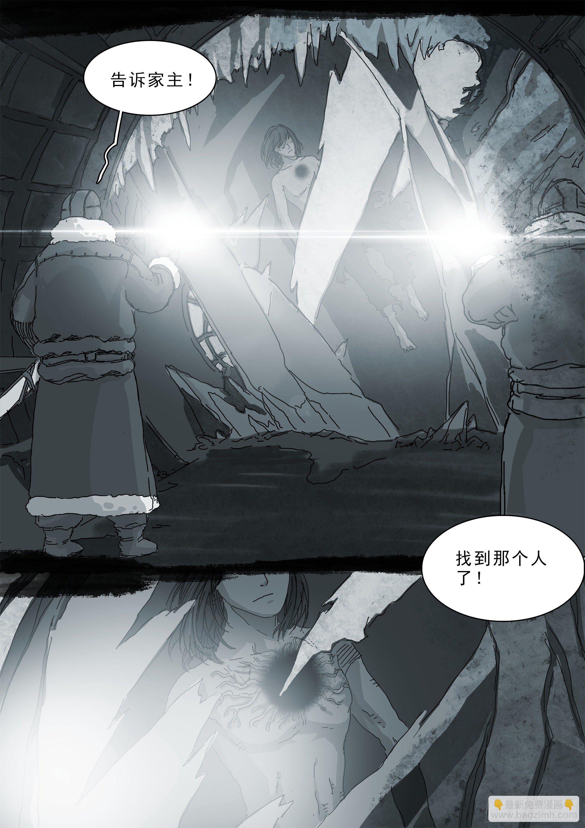 再见了，叶观雨-第44话