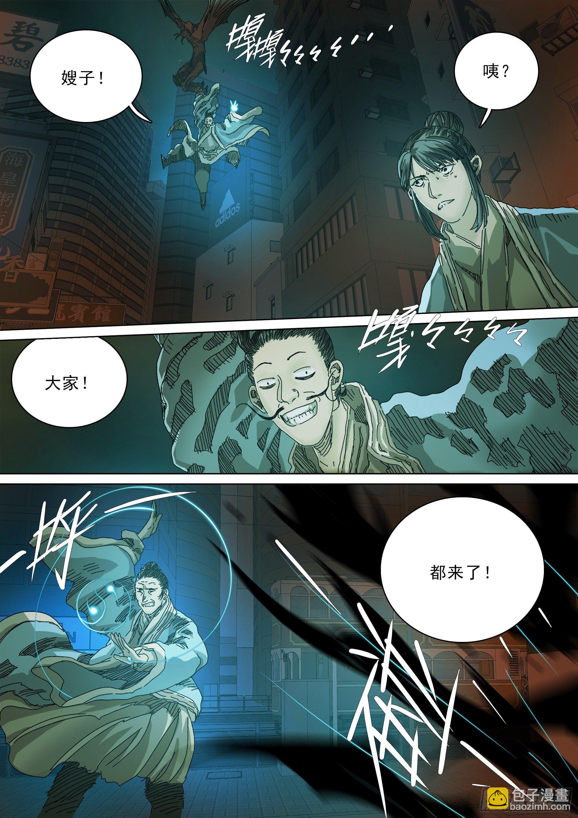 做你想做的事-第74话