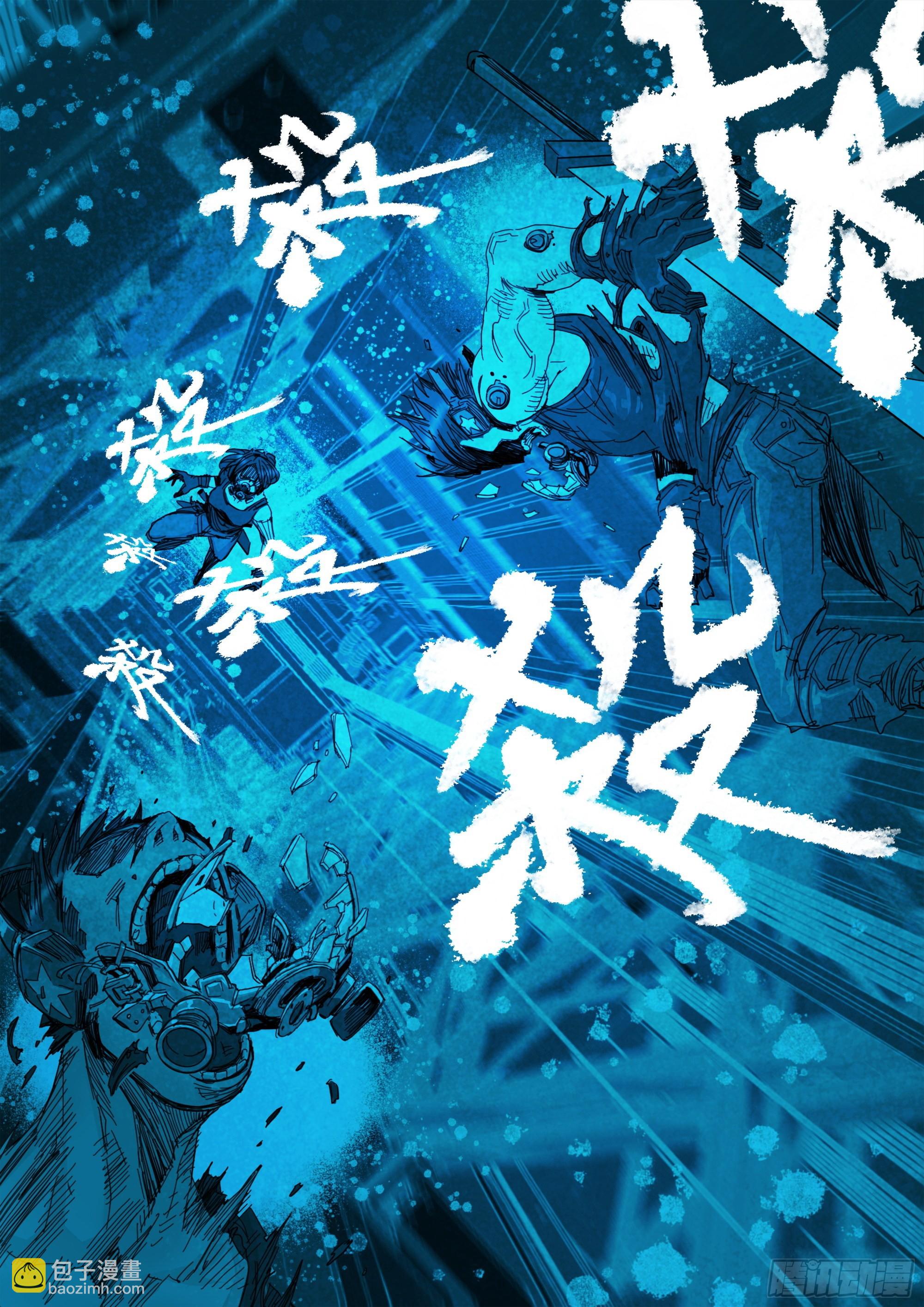 故人重逢-第96话