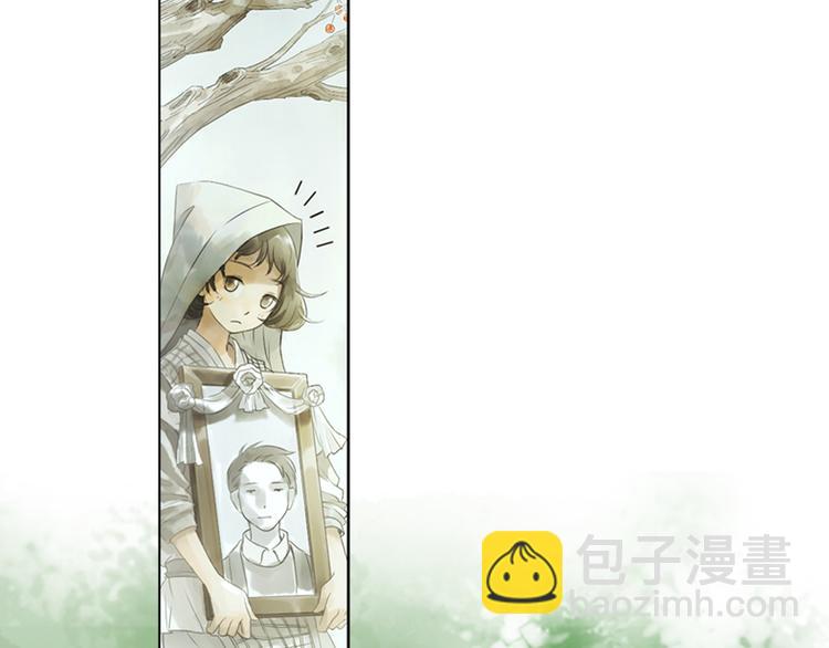 第1话 她是天煞孤星？！(1/3)-第2话