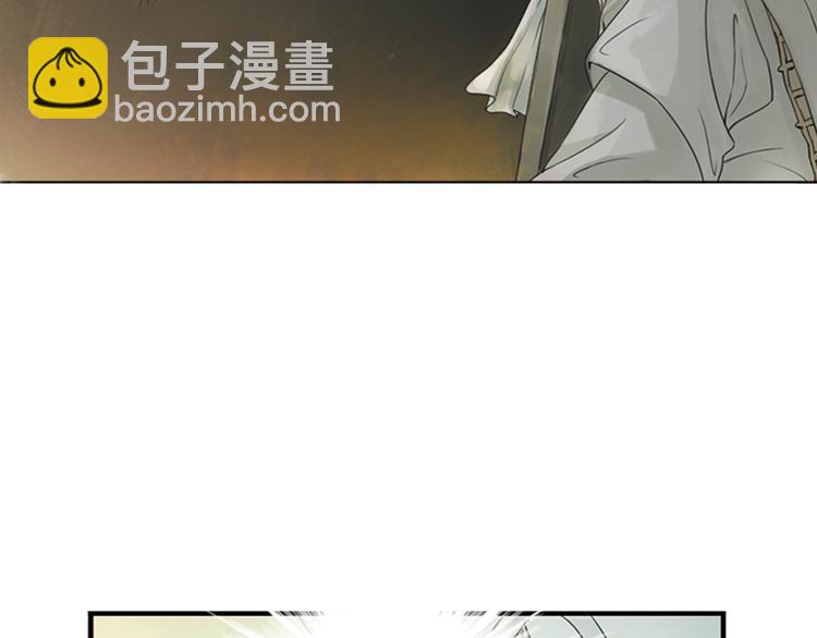 第1话 她是天煞孤星？！(1/3)-第2话