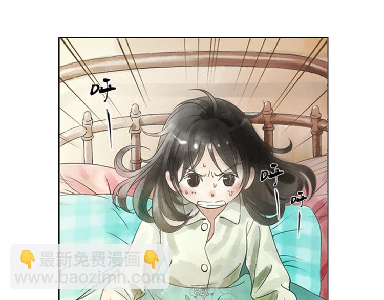第1话 她是天煞孤星？！(1/3)-第2话