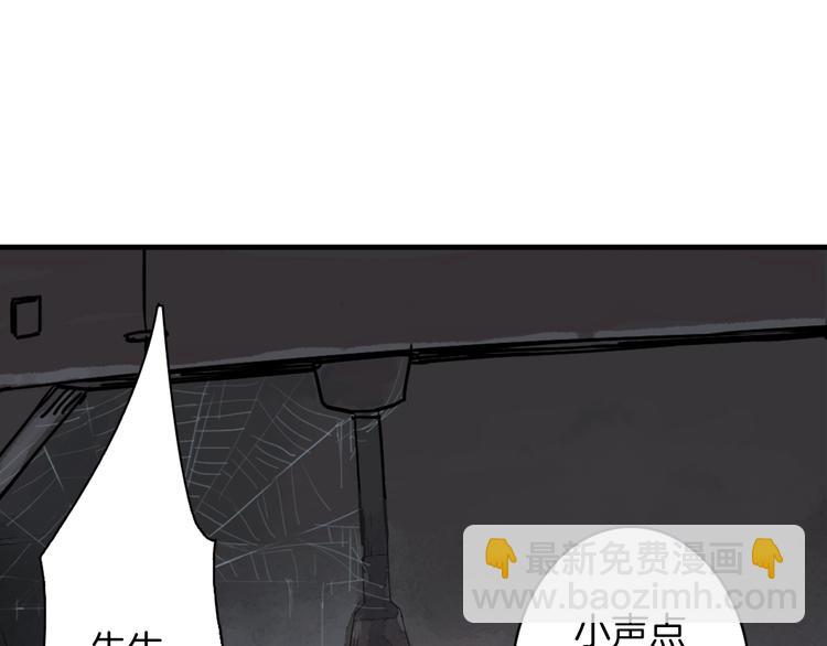第1话 她是天煞孤星？！(1/3)-第2话