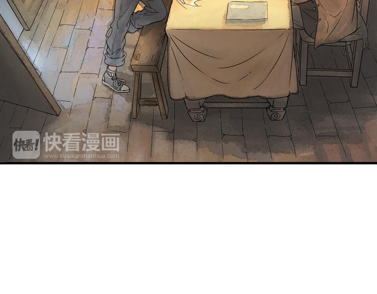 第1话 她是天煞孤星？！(1/3)-第2话