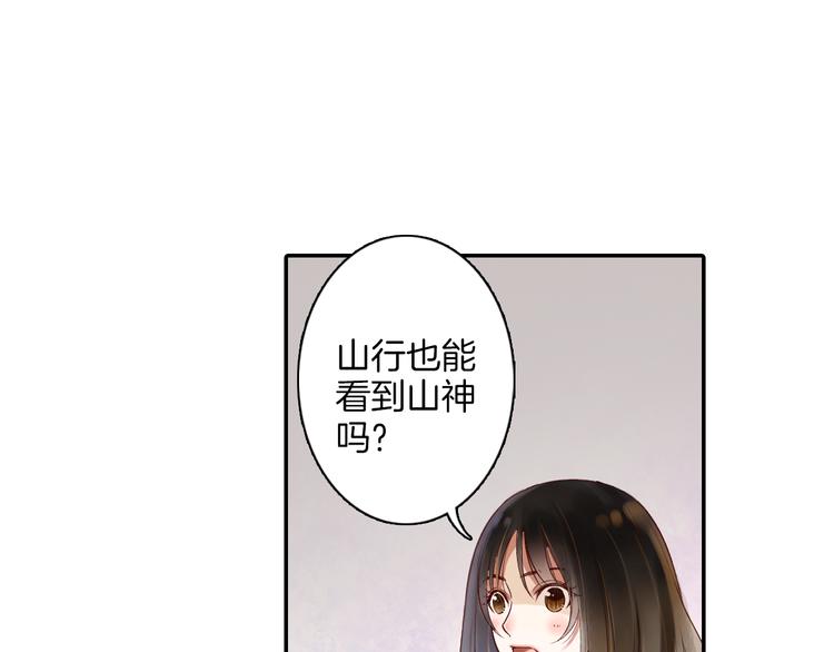 第11话 我才不是猫！(1/2)-第12话