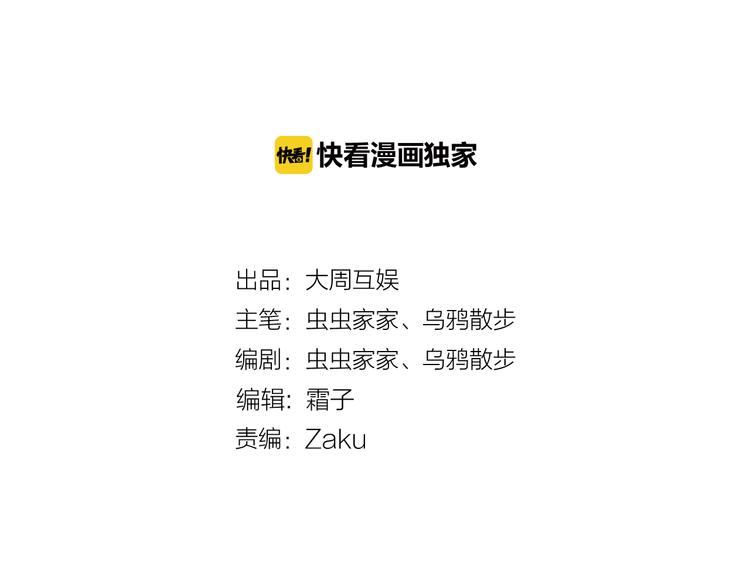 第11话 我才不是猫！(1/2)-第12话