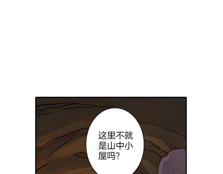 第11话 我才不是猫！(1/2)-第12话
