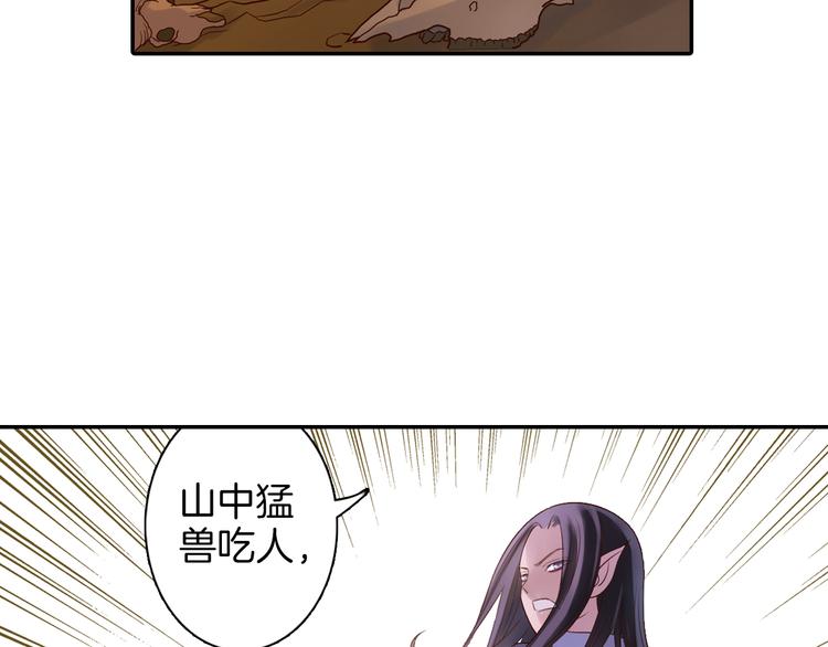 第11话 我才不是猫！(1/2)-第12话
