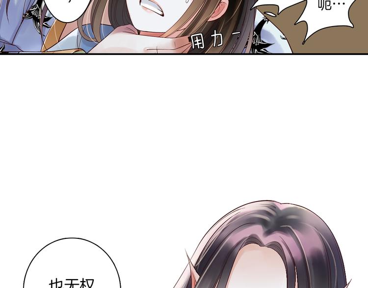 第11话 我才不是猫！(1/2)-第12话