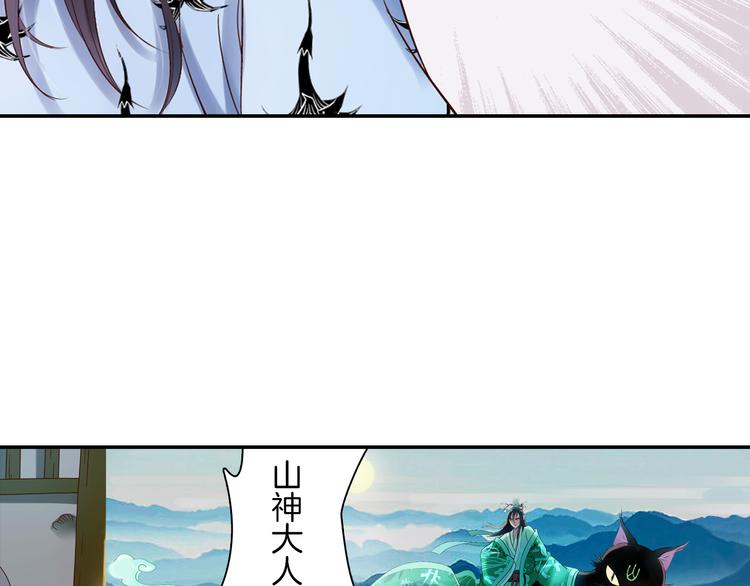 第11话 我才不是猫！(1/2)-第12话