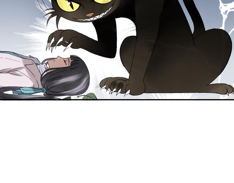 第11话 我才不是猫！(1/2)-第12话