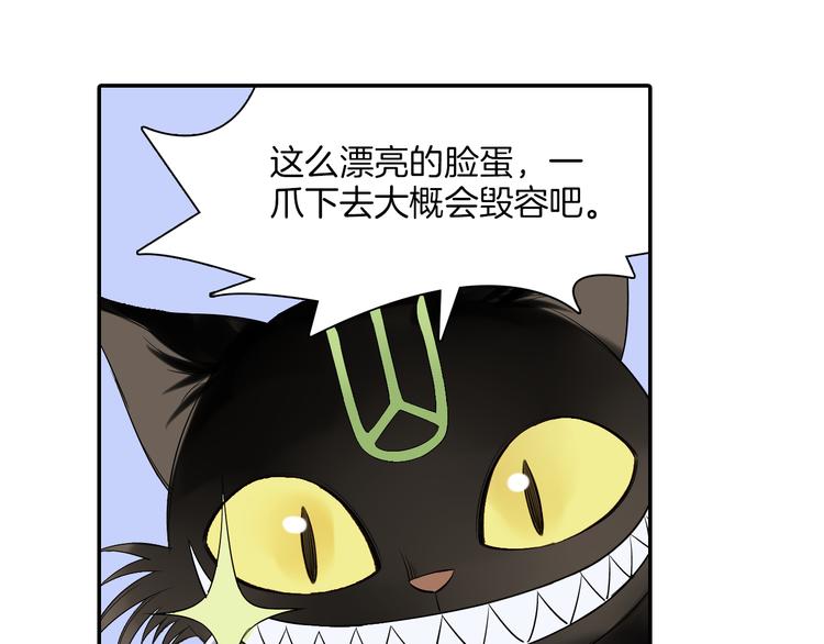 第11话 我才不是猫！(1/2)-第12话