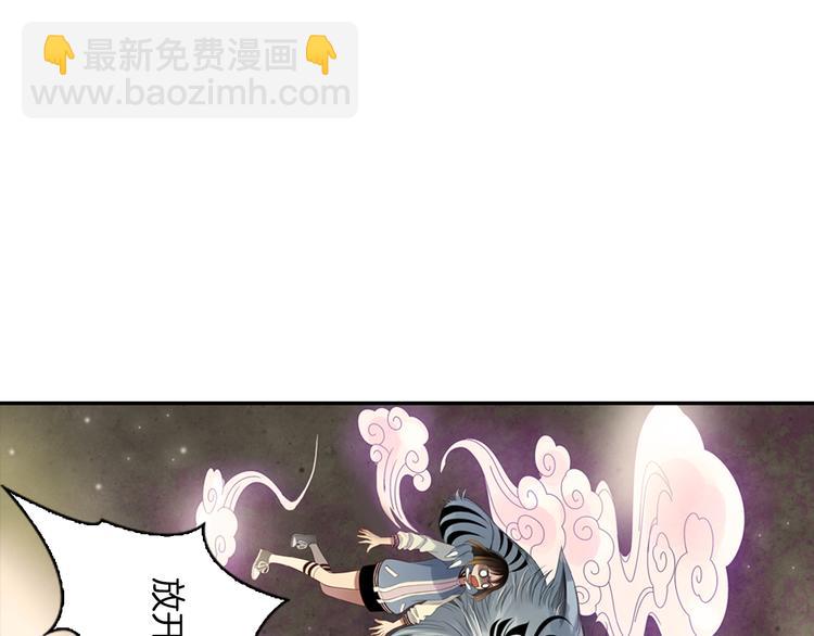 第11话 我才不是猫！(1/2)-第12话