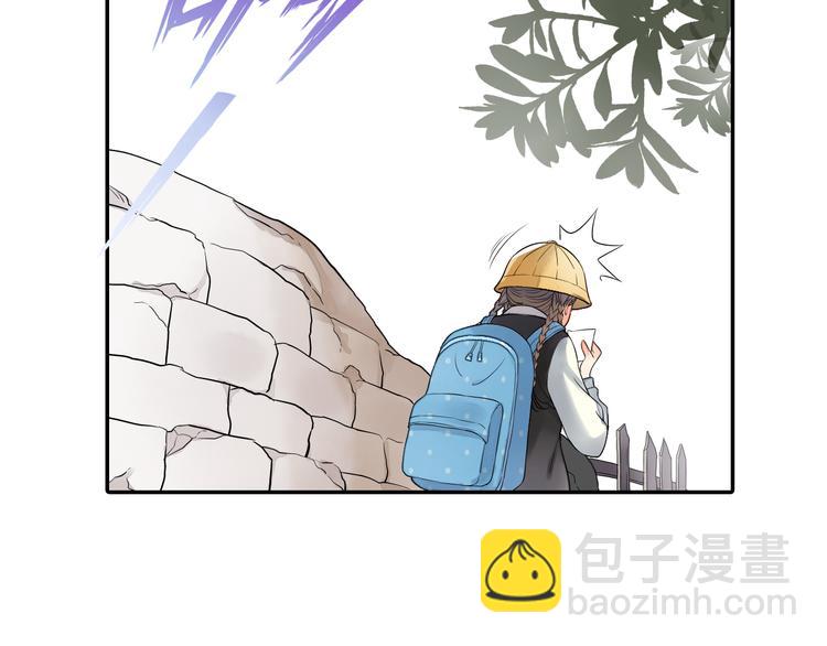 第13话 老派的山神(1/2)-第14话