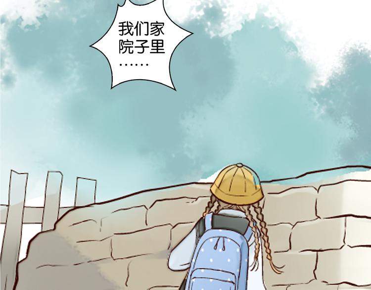 第13话 老派的山神(1/2)-第14话