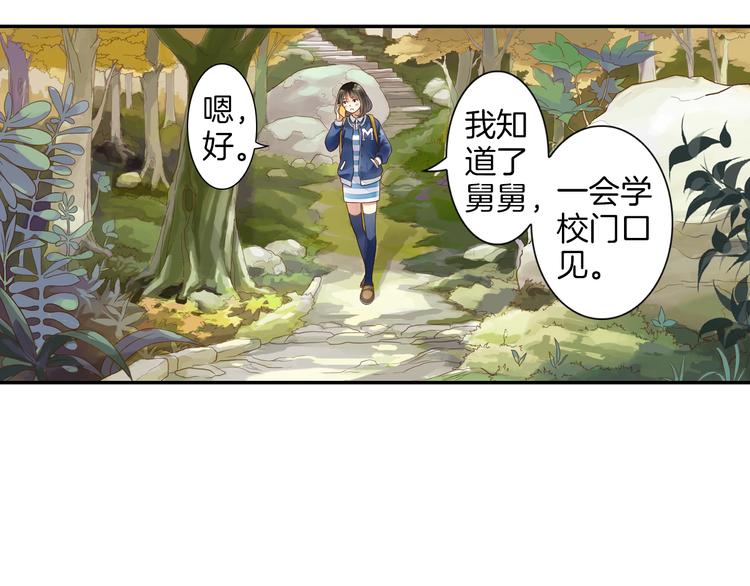 第13话 老派的山神(1/2)-第14话