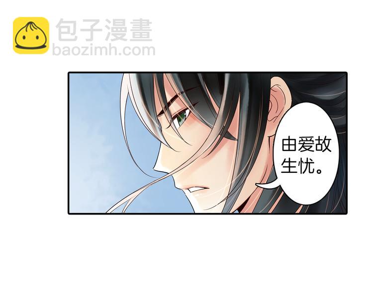 第13话 老派的山神(1/2)-第14话