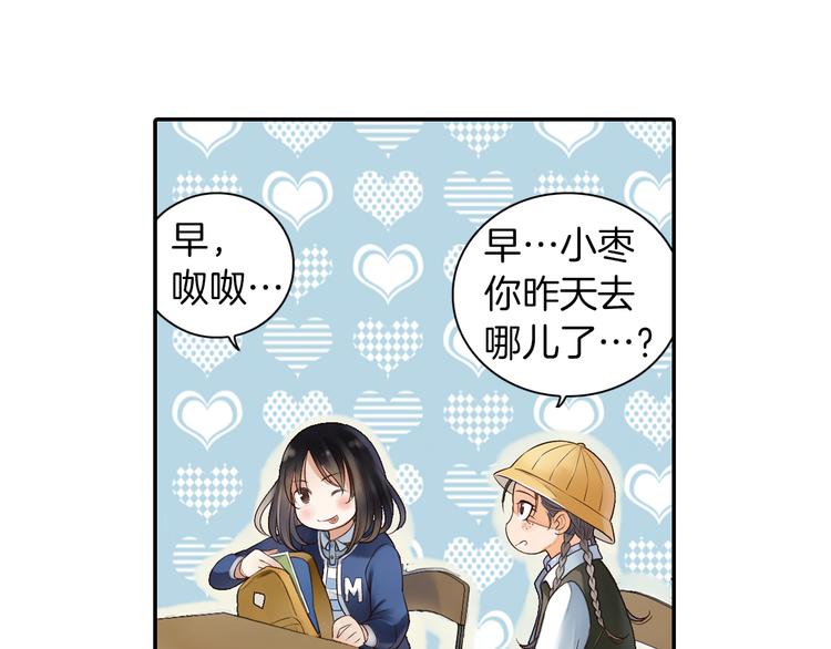 第13话 老派的山神(1/2)-第14话