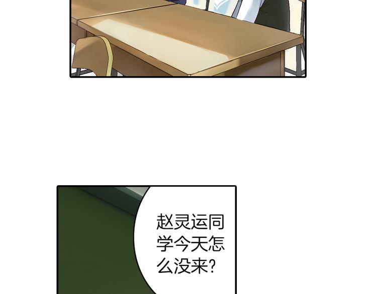 第13话 老派的山神(1/2)-第14话