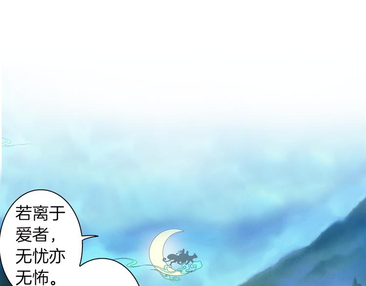 第13话 老派的山神(1/2)-第14话