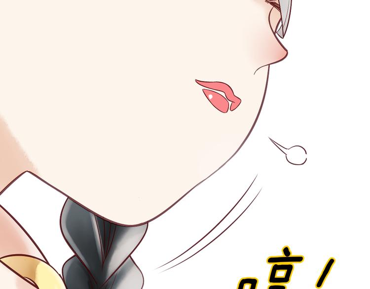 第15话 就算你是魔鬼我也不在乎-第16话