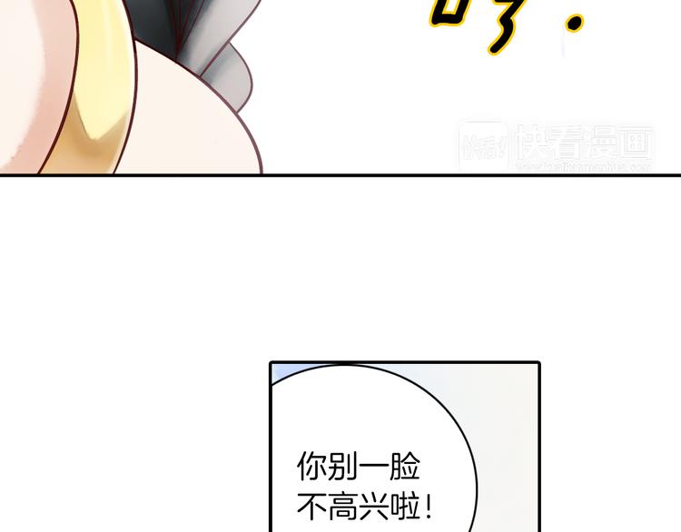 第15话 就算你是魔鬼我也不在乎-第16话