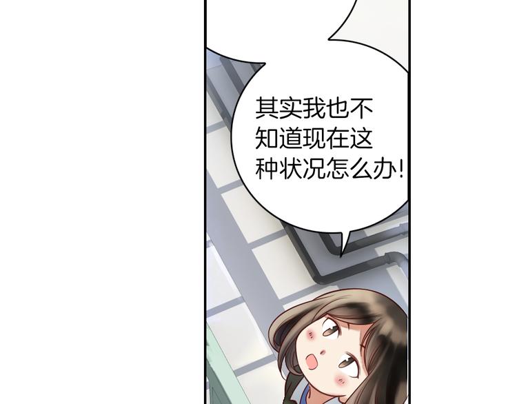 第15话 就算你是魔鬼我也不在乎-第16话