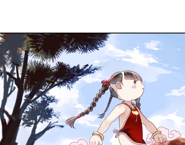 第15话 就算你是魔鬼我也不在乎-第16话