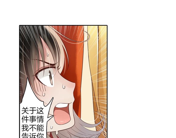 第17话 陪你去巡山(1/2)-第18话