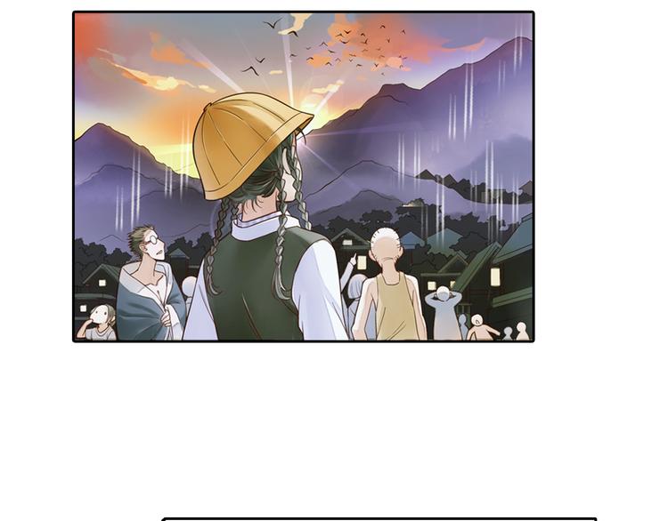 第17话 陪你去巡山(1/2)-第18话