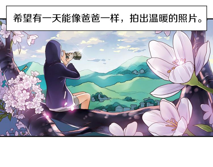 第19话 重逢(1/2)-第20话