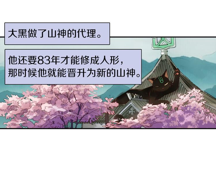 第19话 重逢(1/2)-第20话