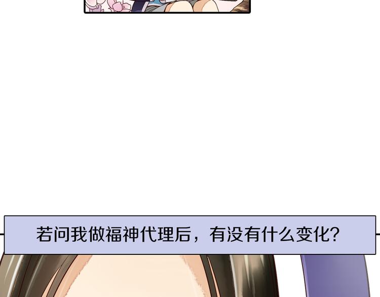 第19话 重逢(1/2)-第20话