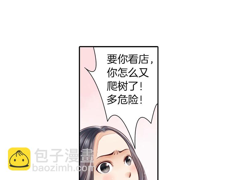 第19话 重逢(1/2)-第20话