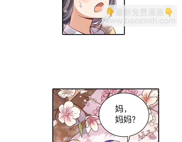 第19话 重逢(1/2)-第20话