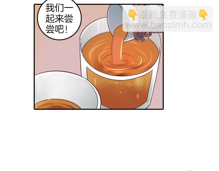 第19话 重逢(1/2)-第20话